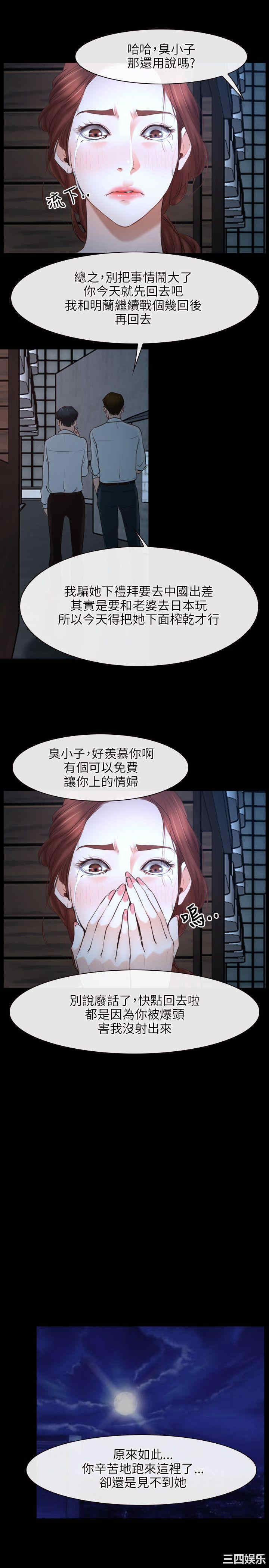 第19张
