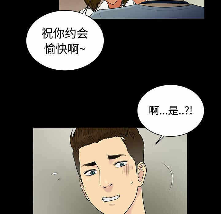 第66张