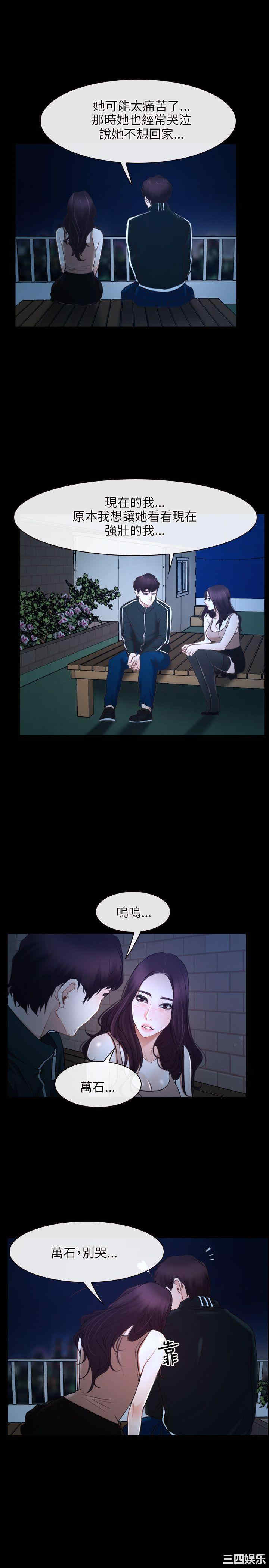 第20张