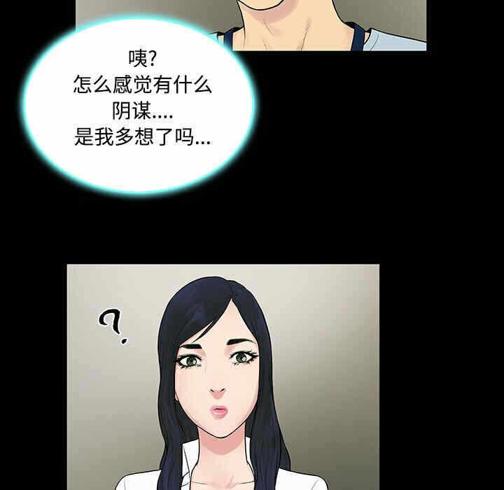 第67张