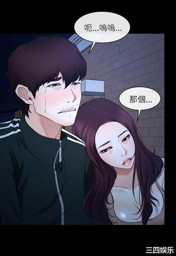 第21张