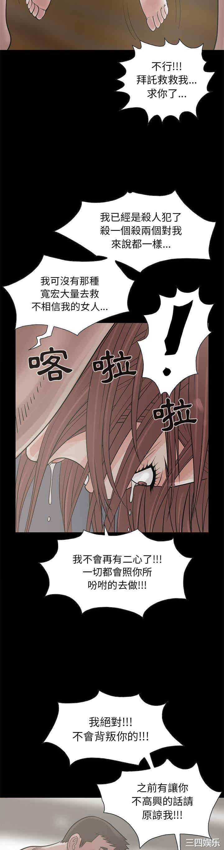 第36张