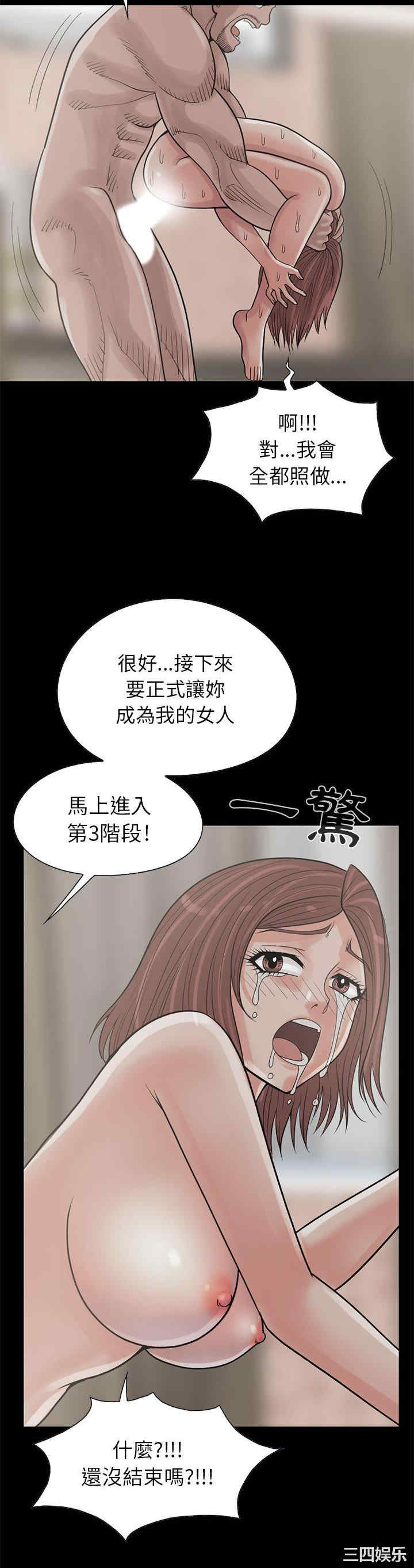 第38张