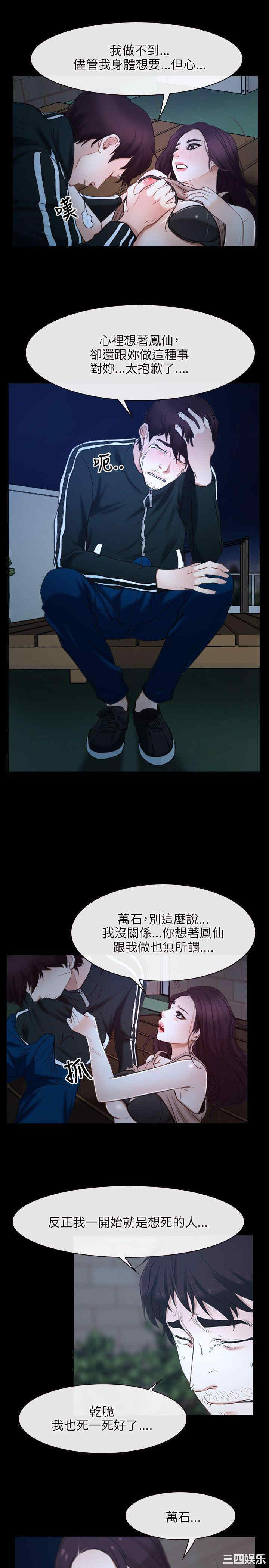 第24张