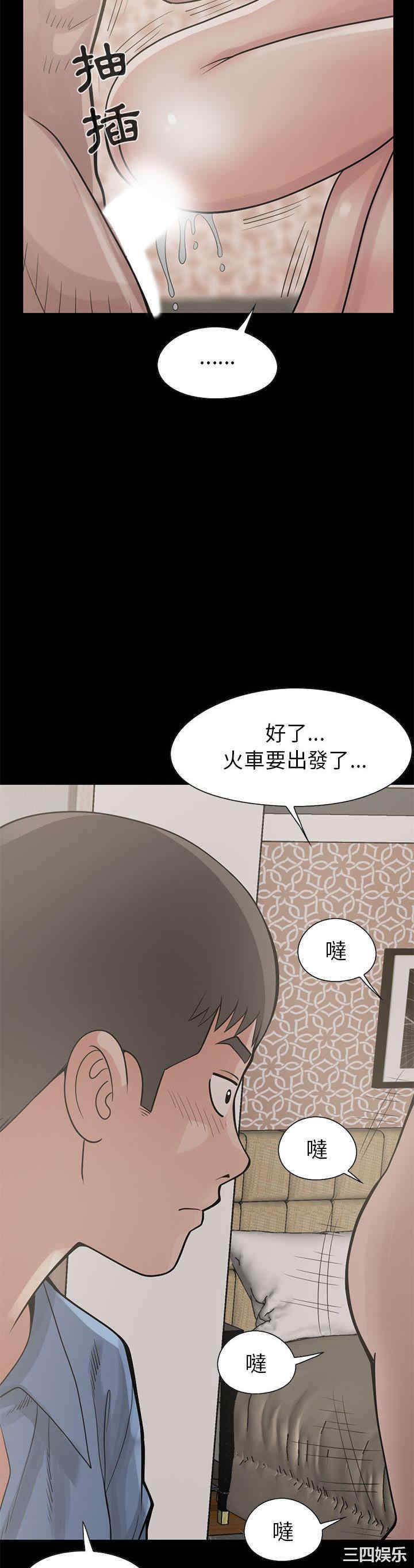 第40张