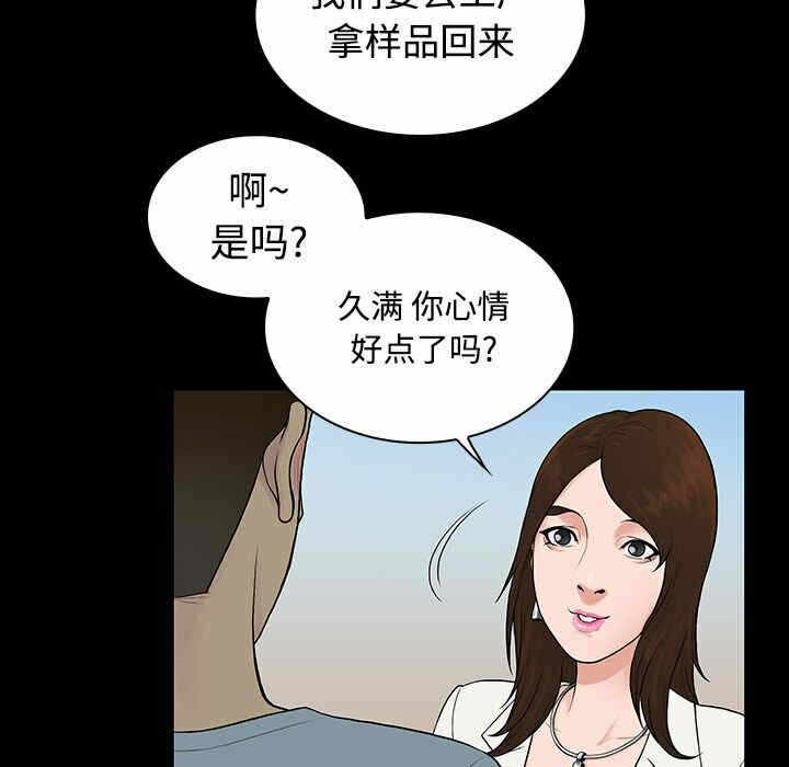 第74张