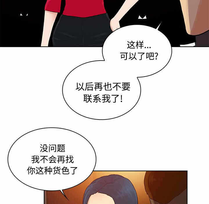 第20张