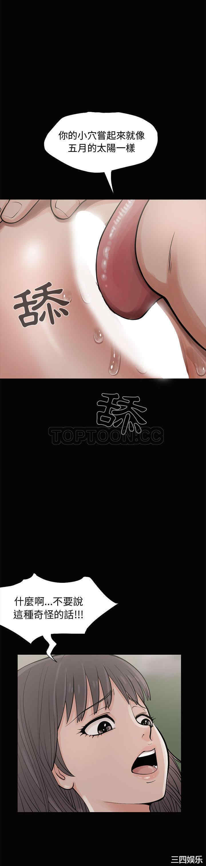 第21张