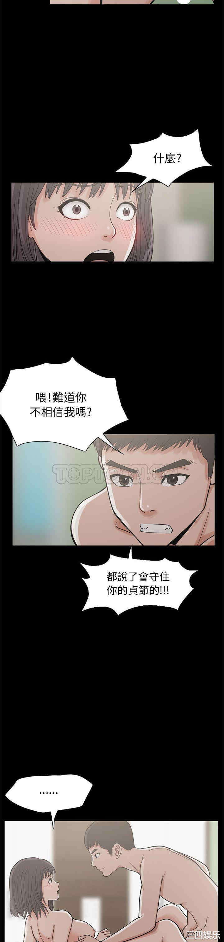 第25张