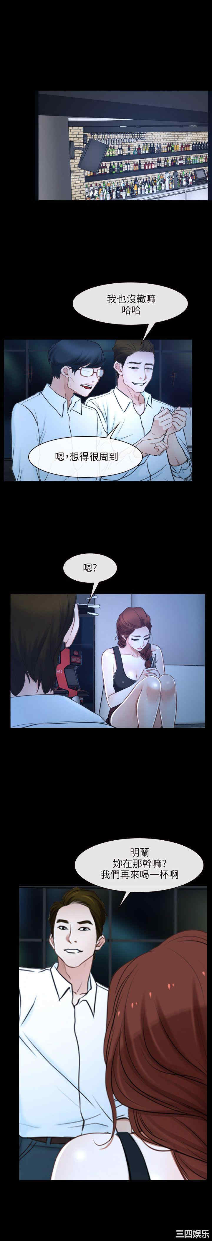 第31张