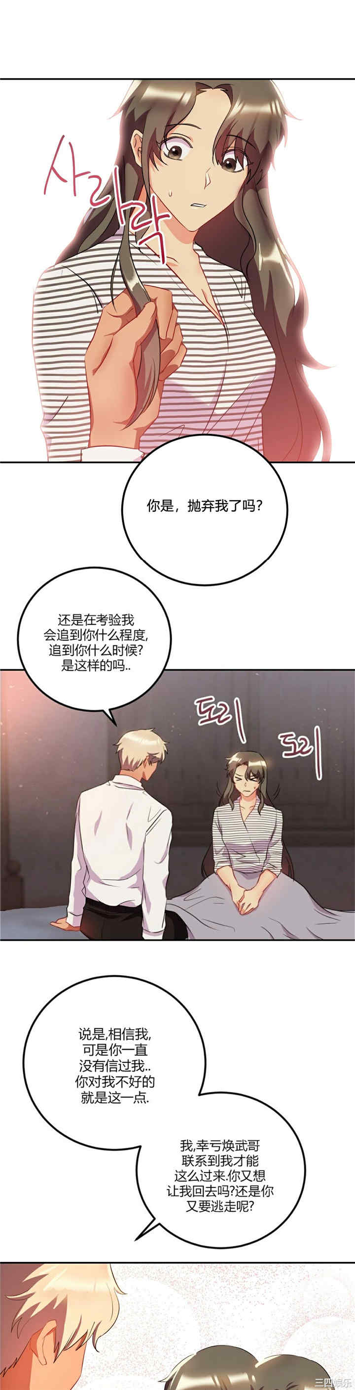 第21张