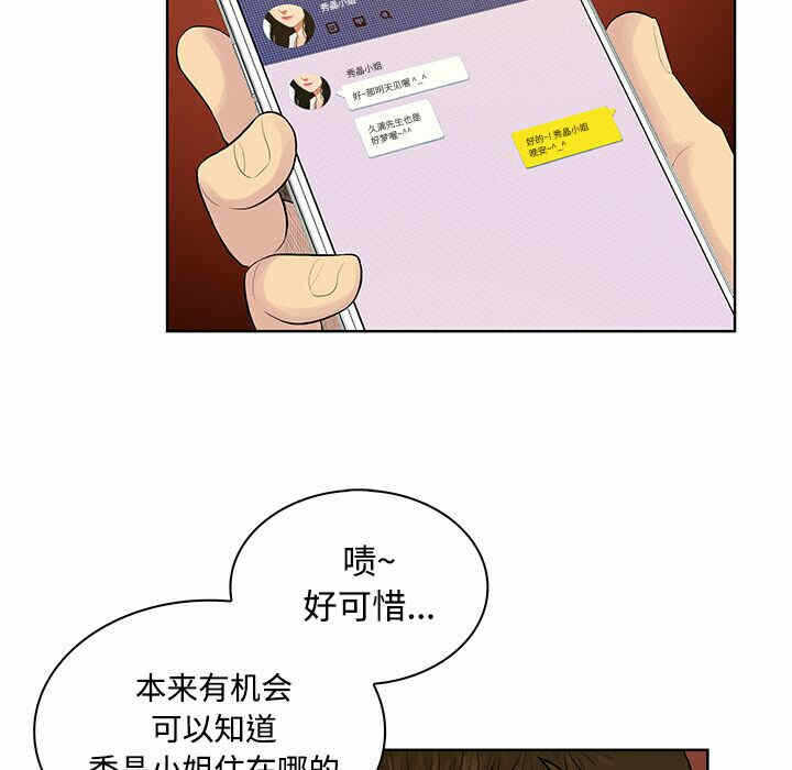 第32张