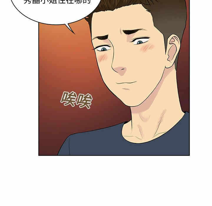 第33张
