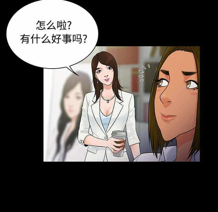 第86张