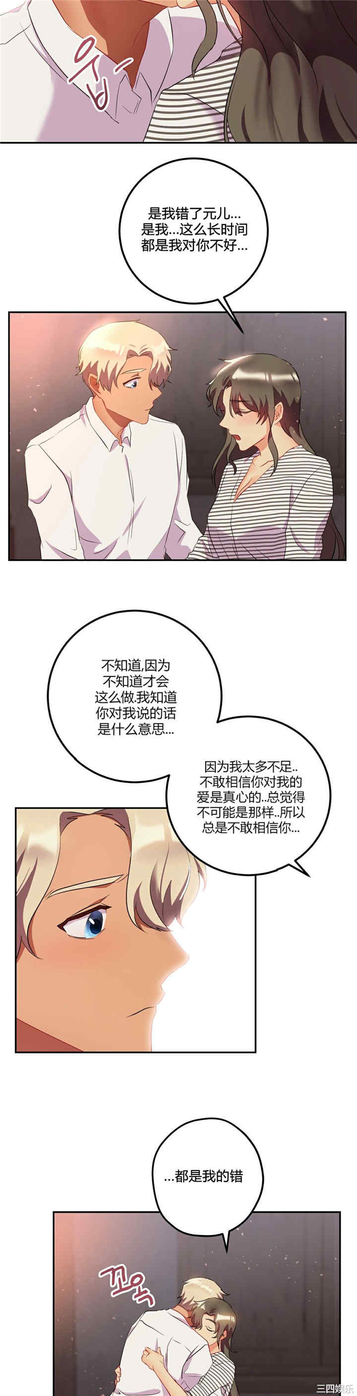 第23张