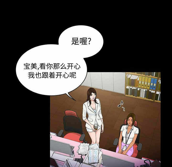 第88张