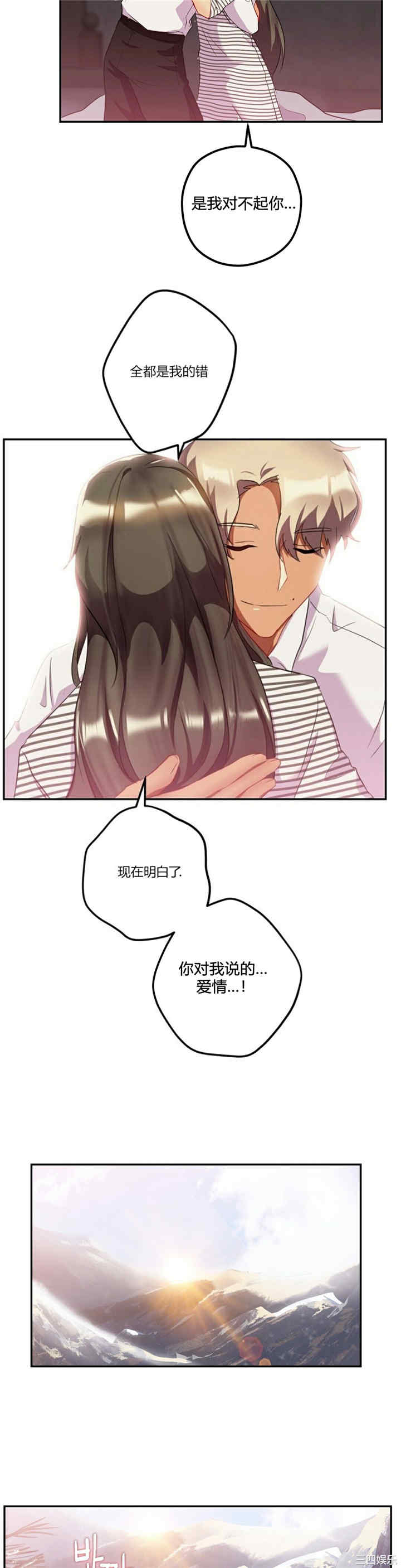 第24张