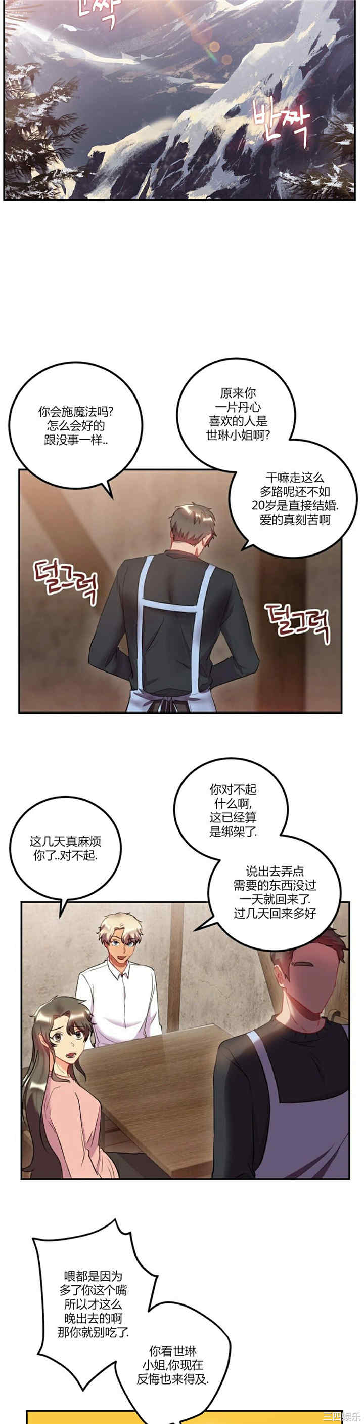 第25张