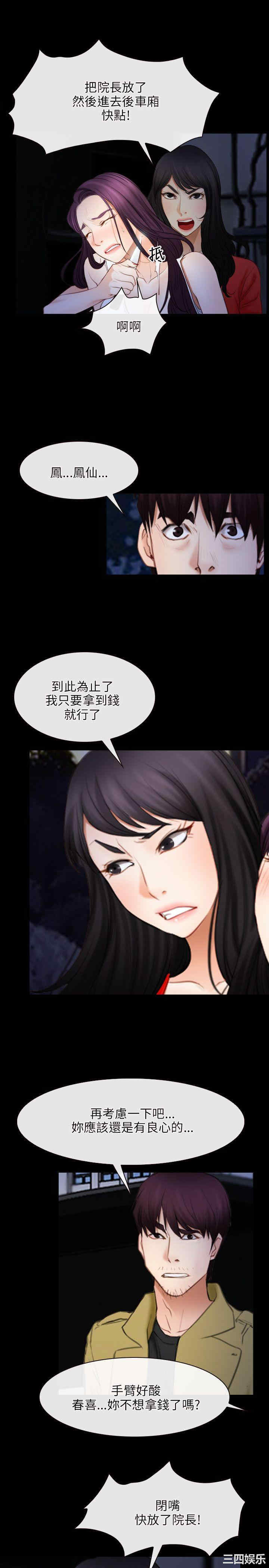 第22张