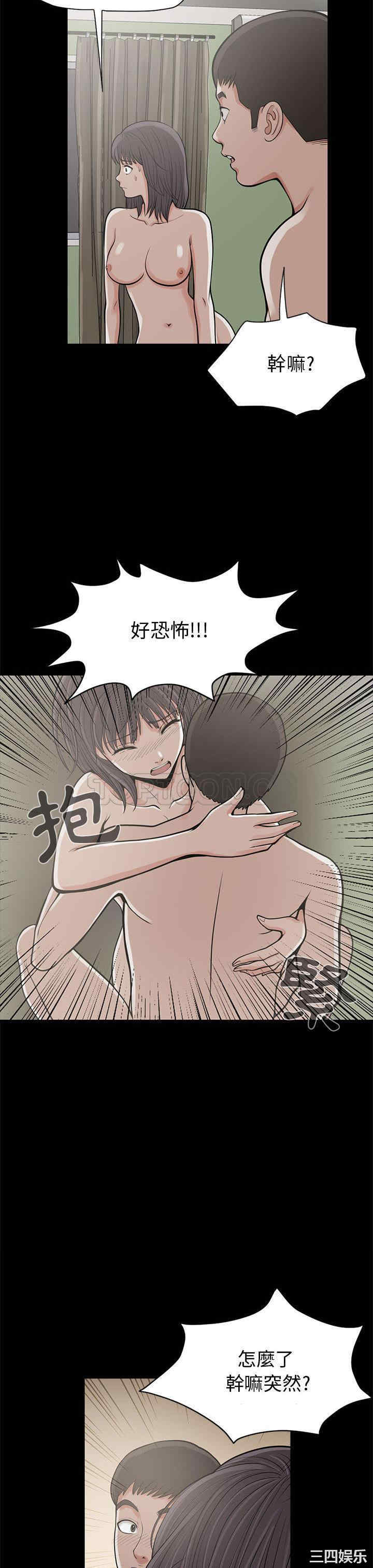 第36张
