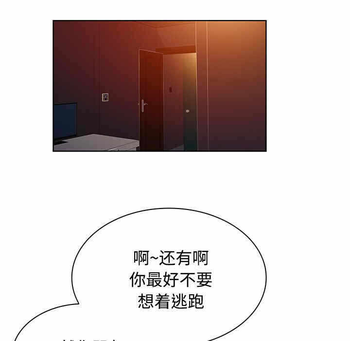 第44张