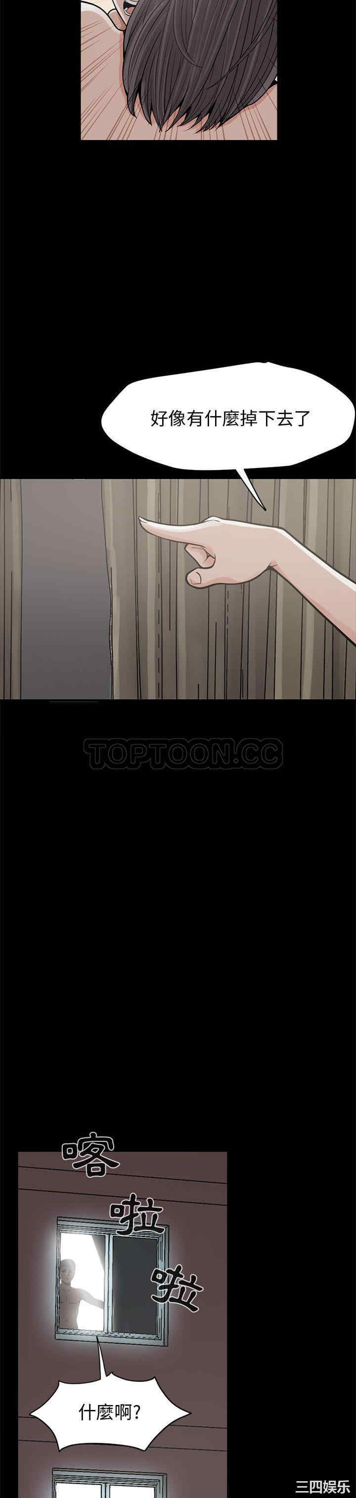 第37张