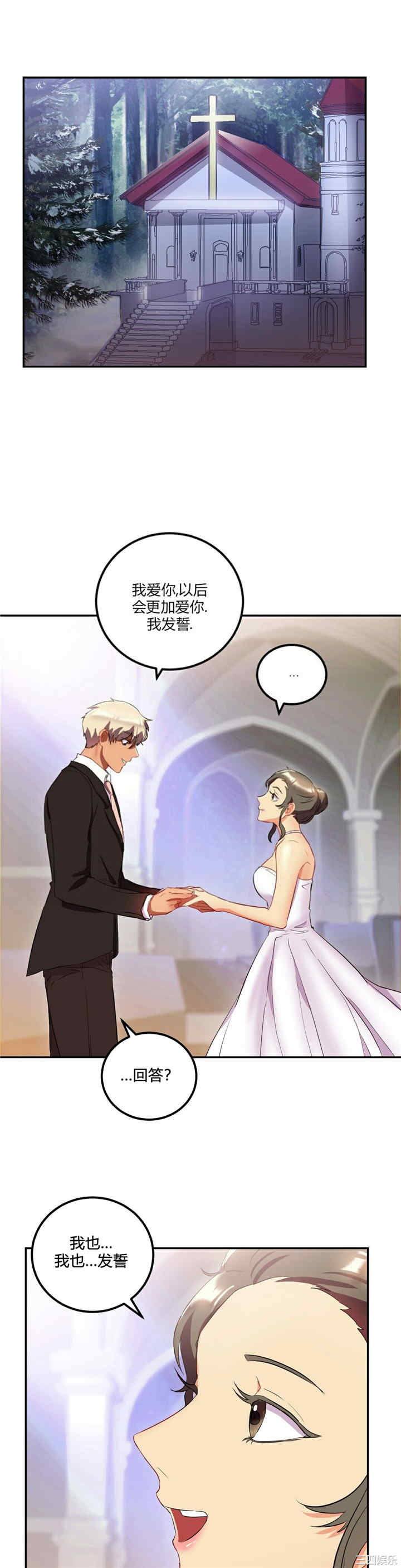 第32张