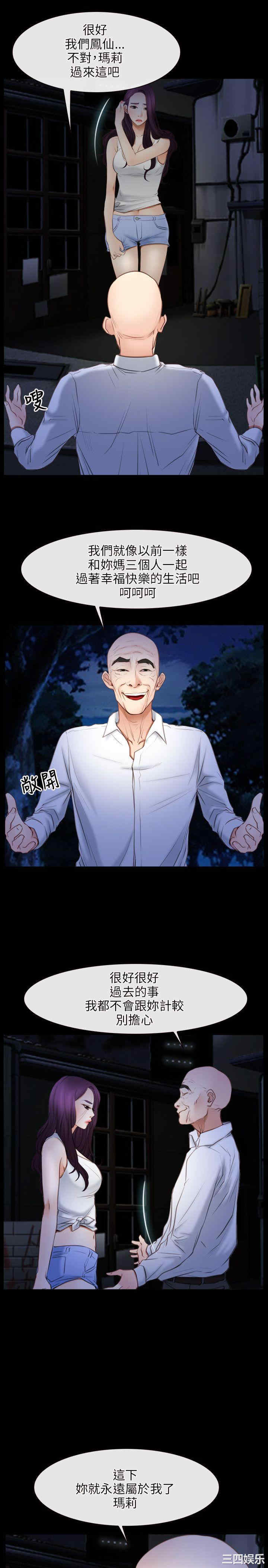 第28张