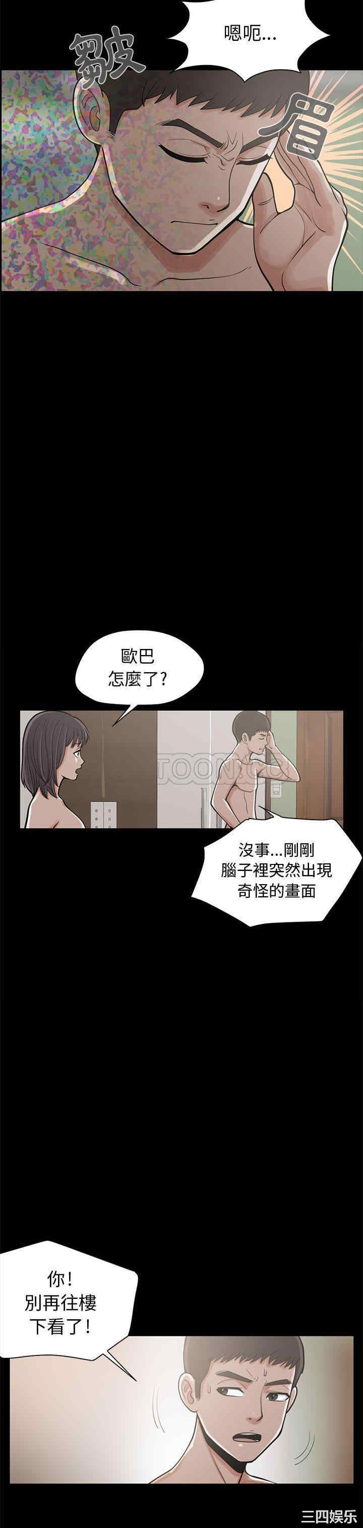 第41张