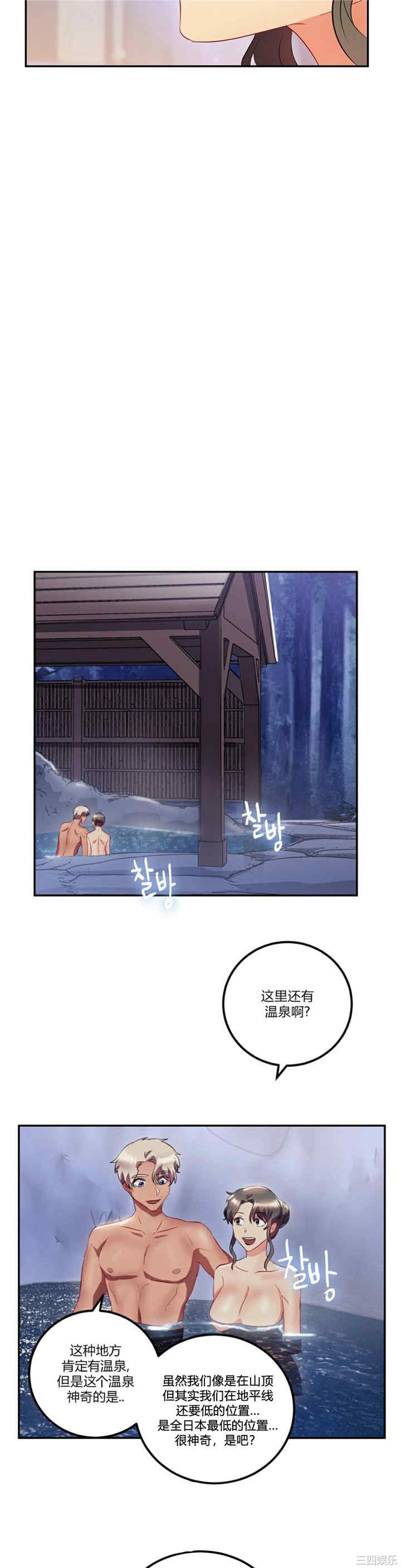 第33张