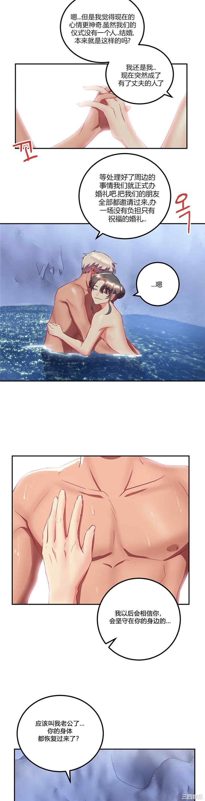 第34张