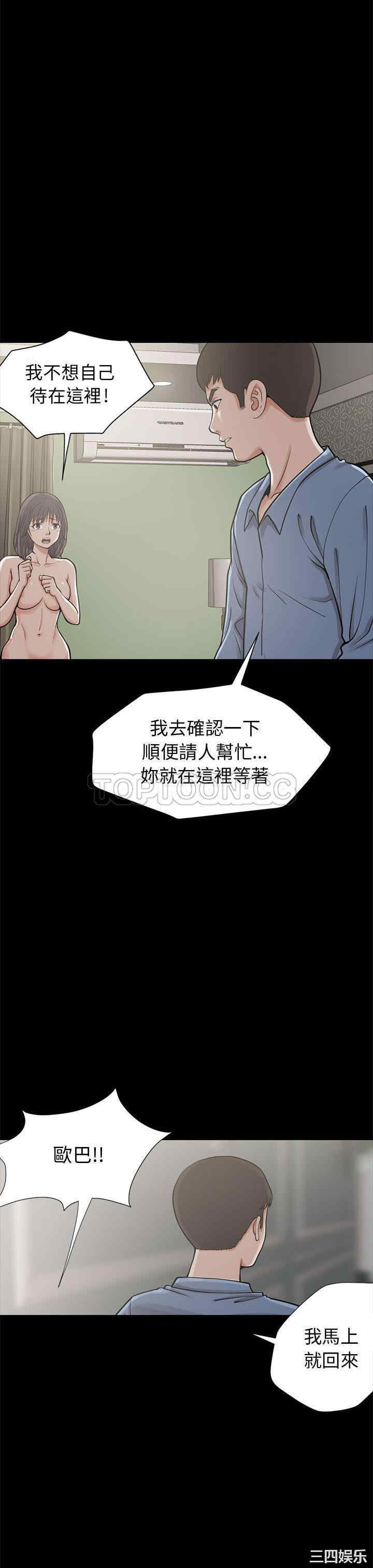第43张