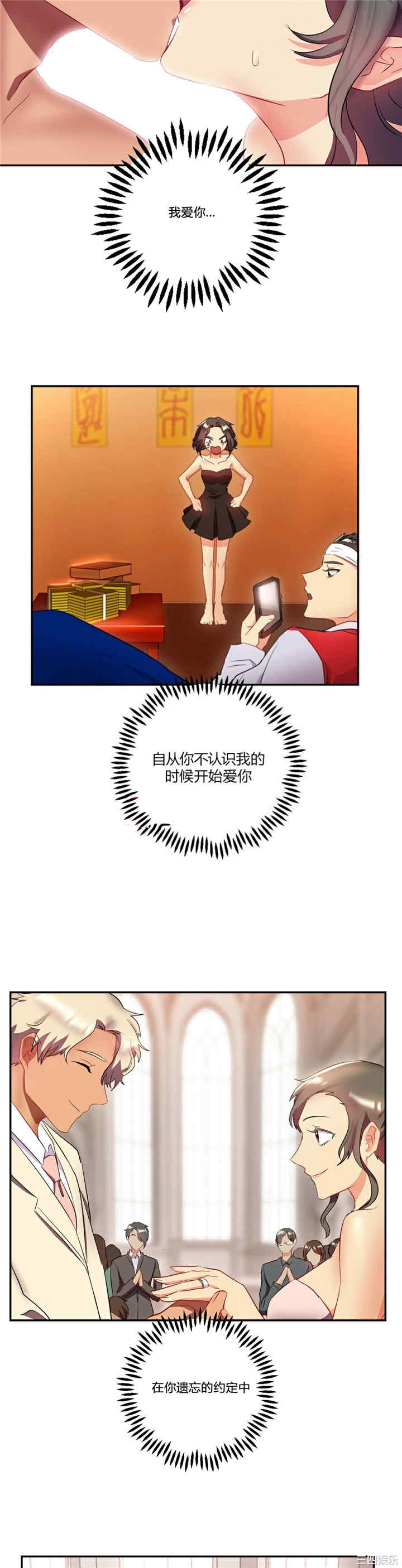 第36张