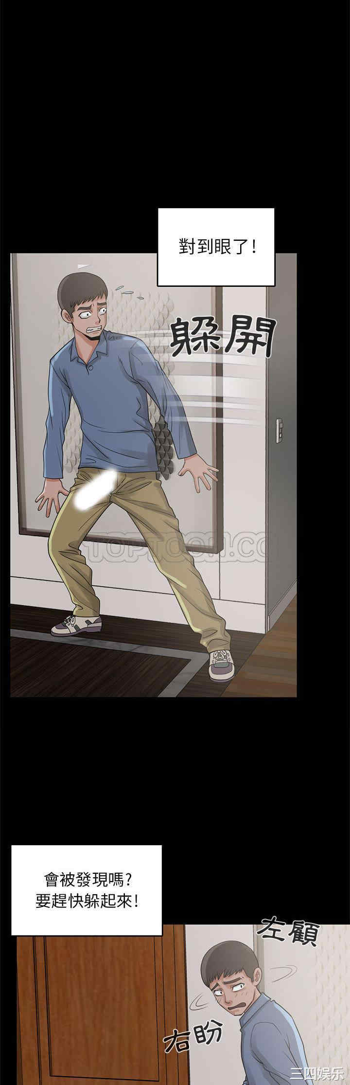 第21张