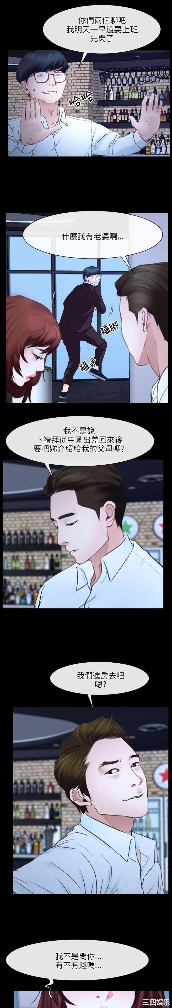第13张