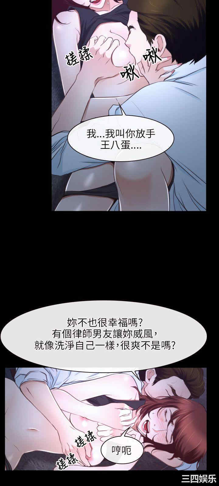 第21张