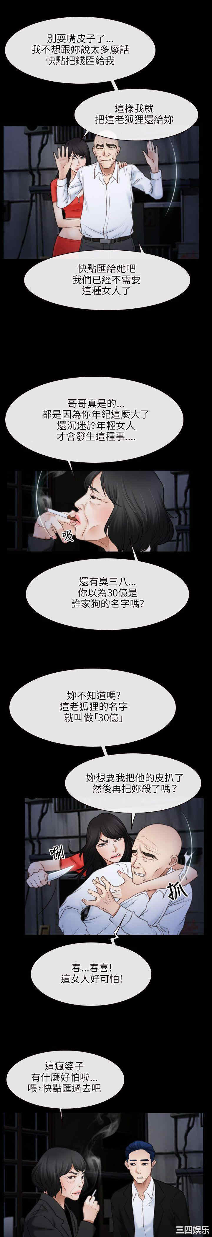 第19张