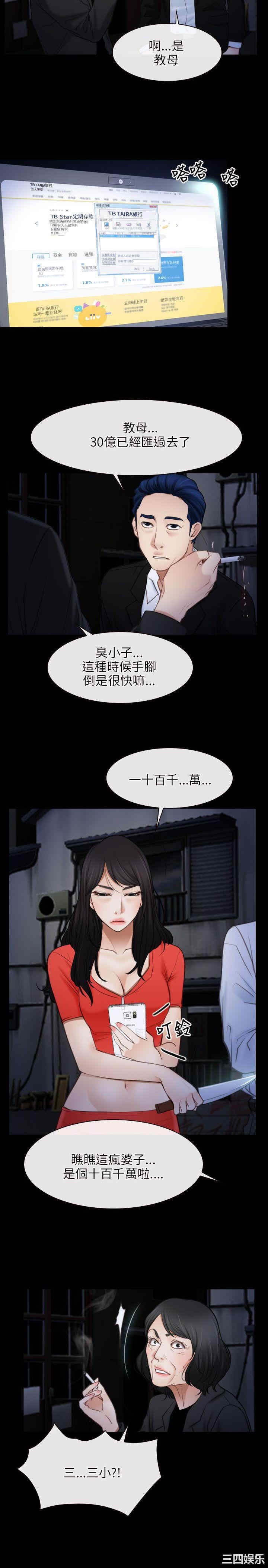 第20张