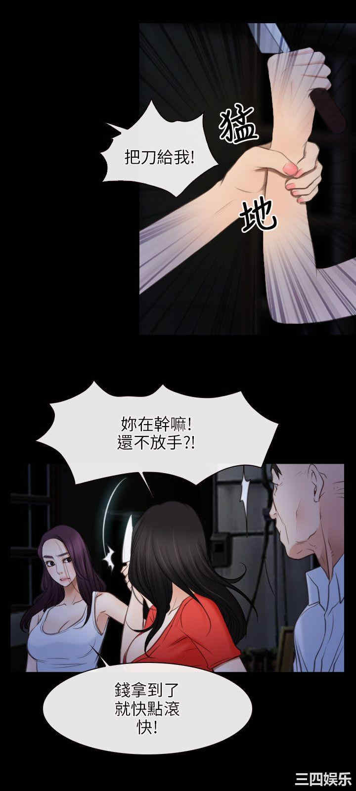 第21张