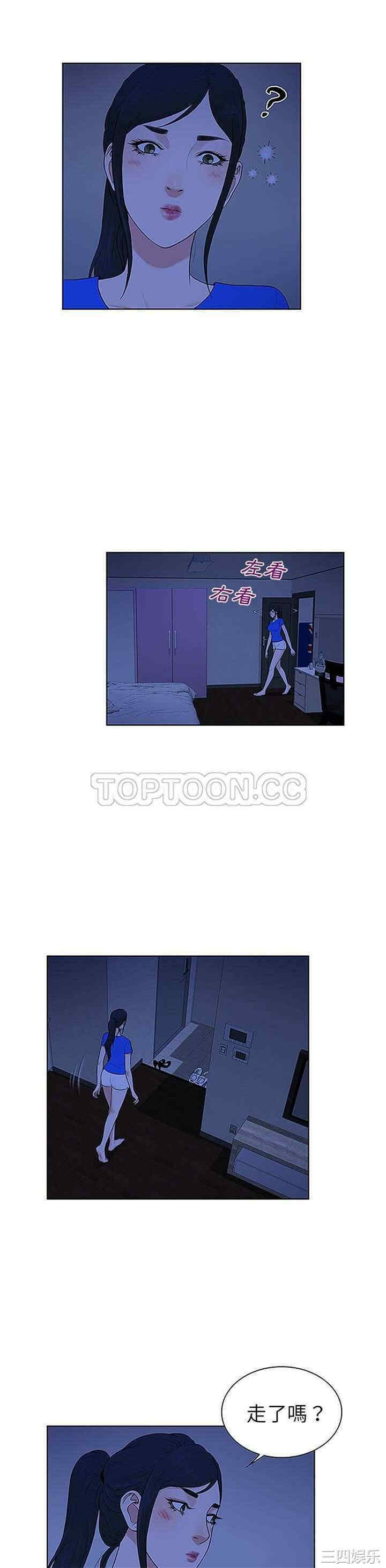 第6张