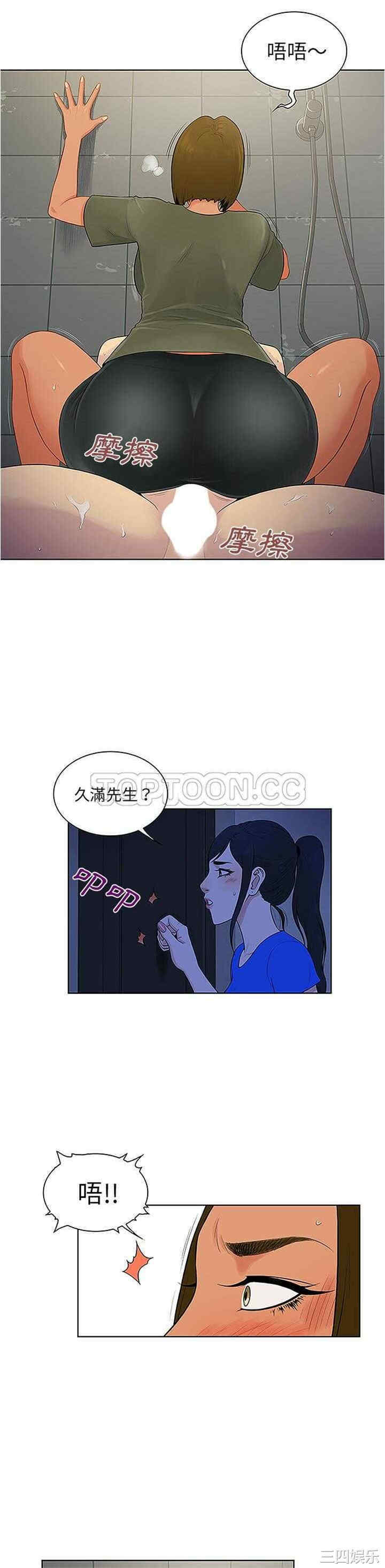 第8张