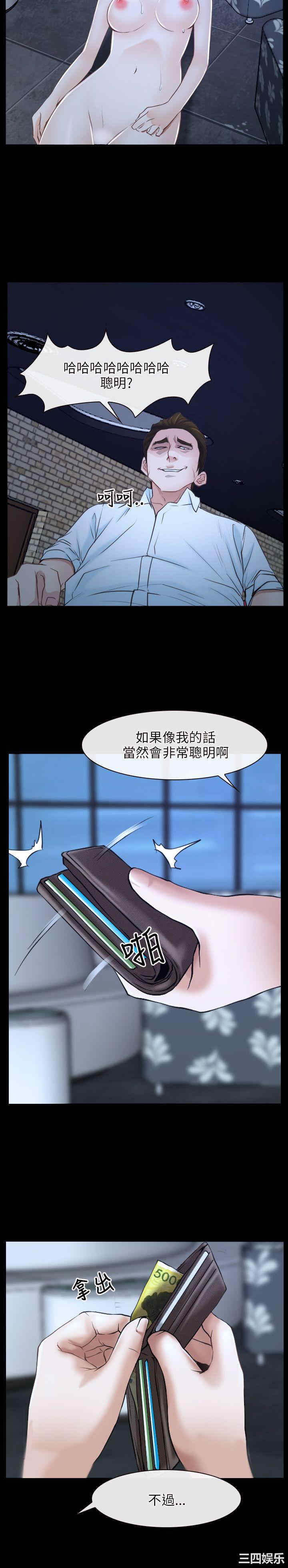 第29张