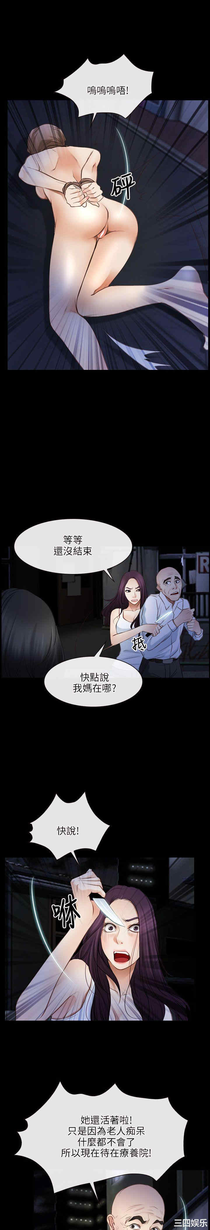 第25张