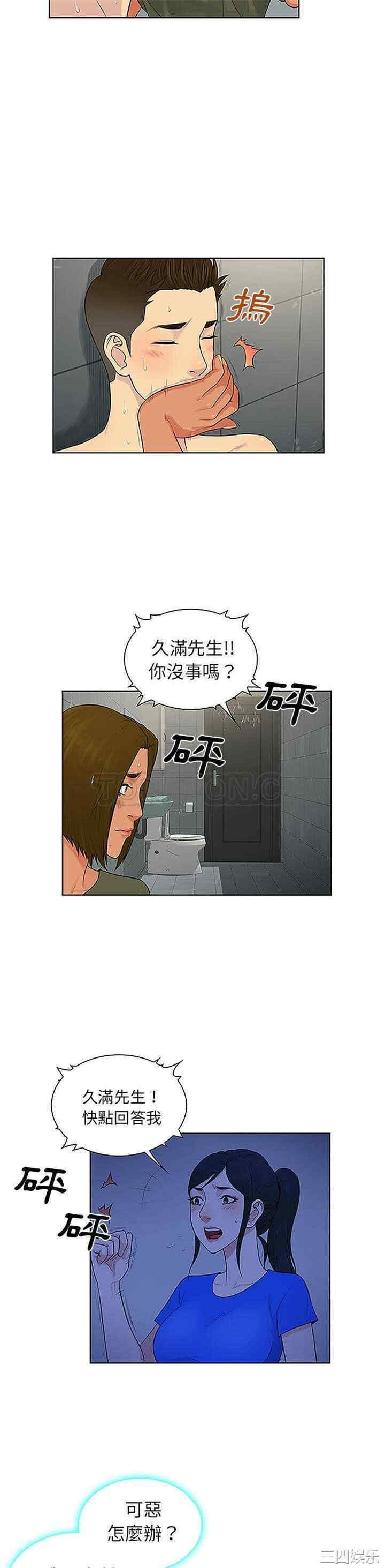 第10张