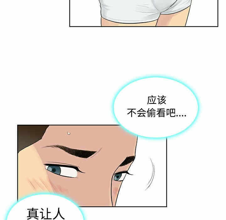 第36张