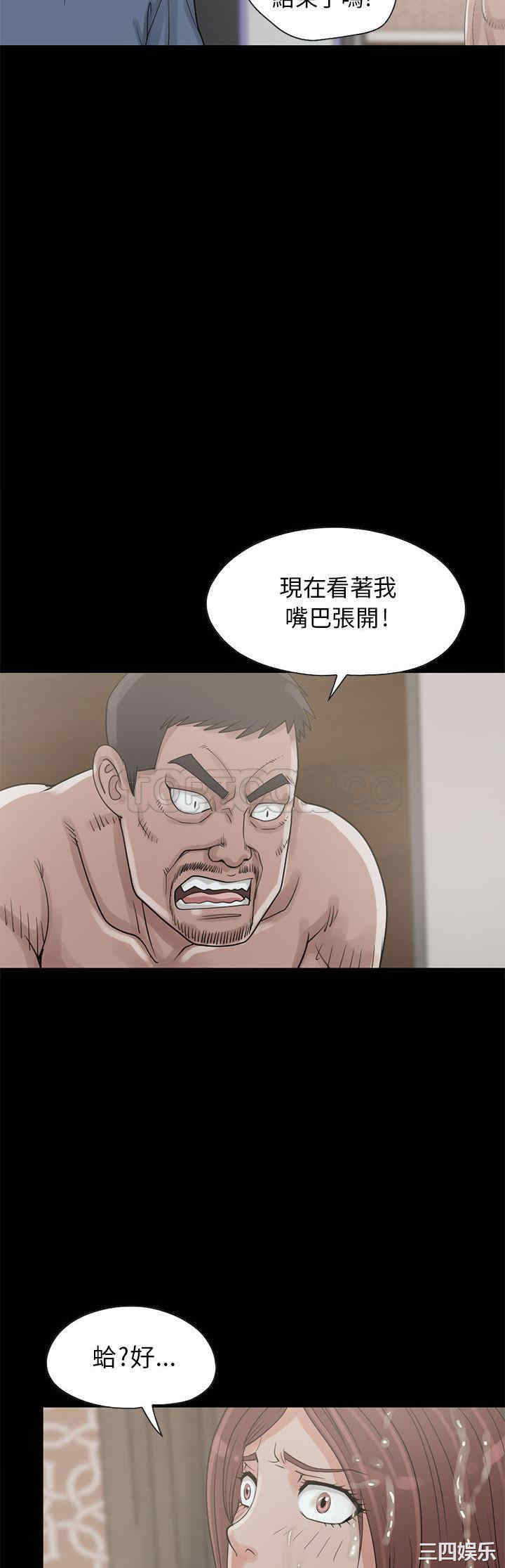 第38张
