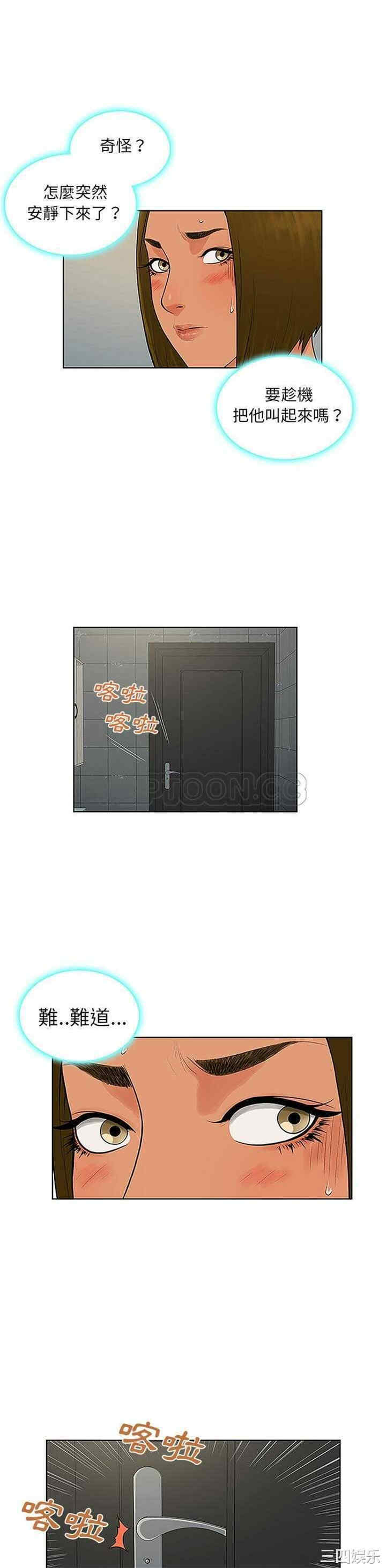 第12张