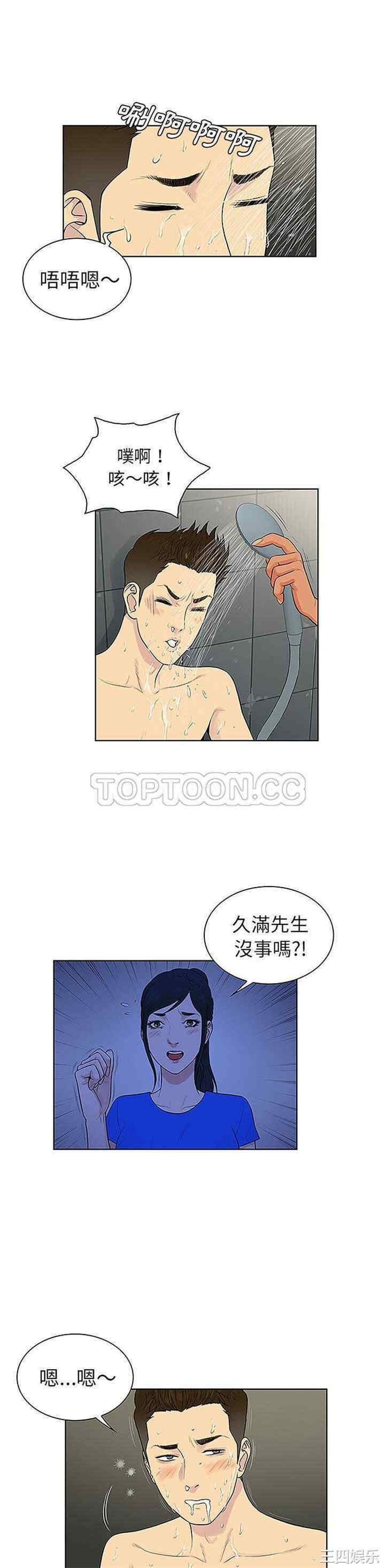 第15张
