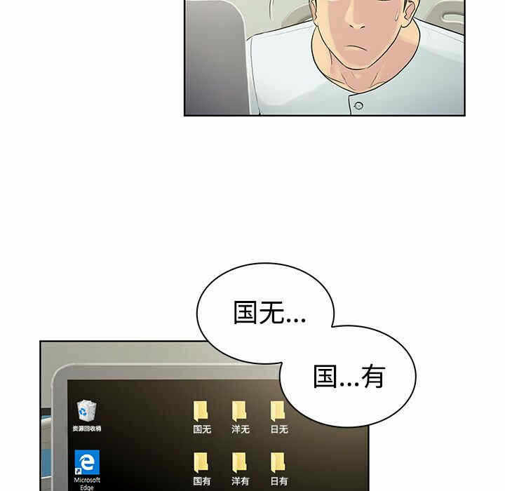 第46张