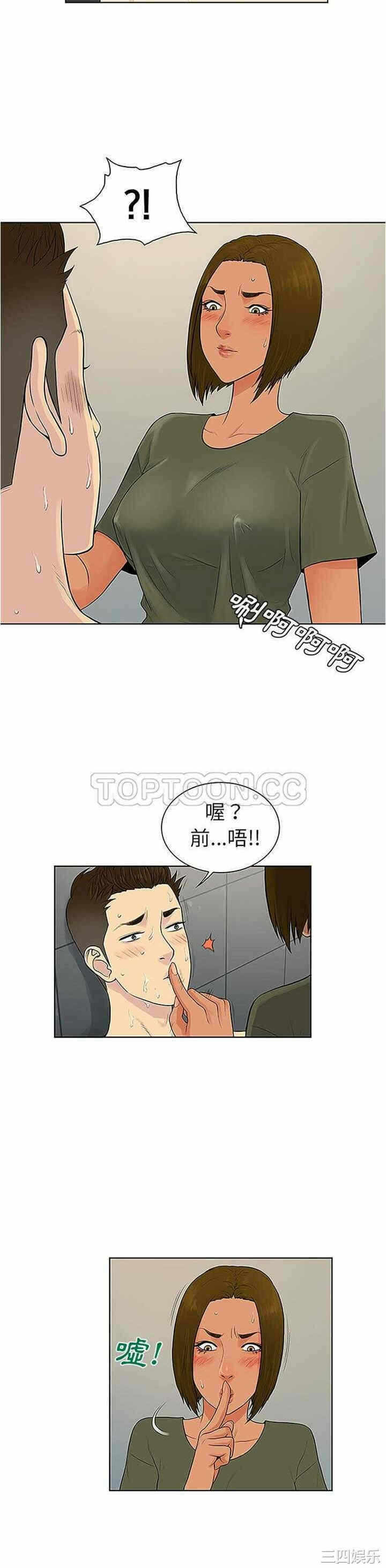 第16张